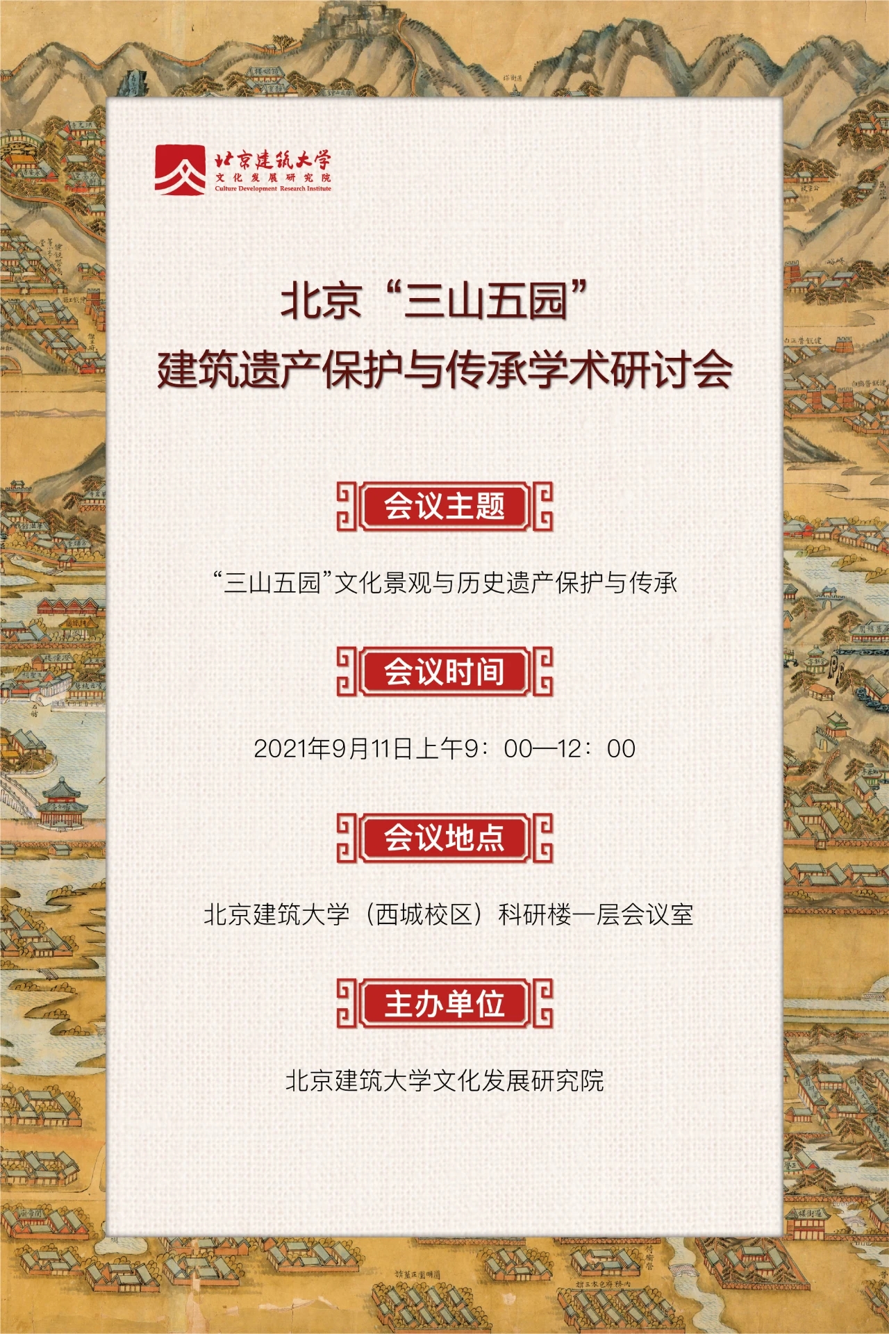 银河娱乐app