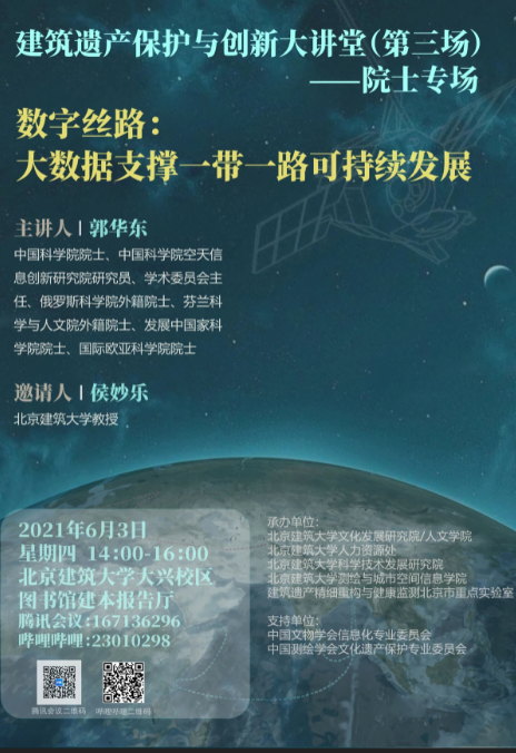 银河娱乐app