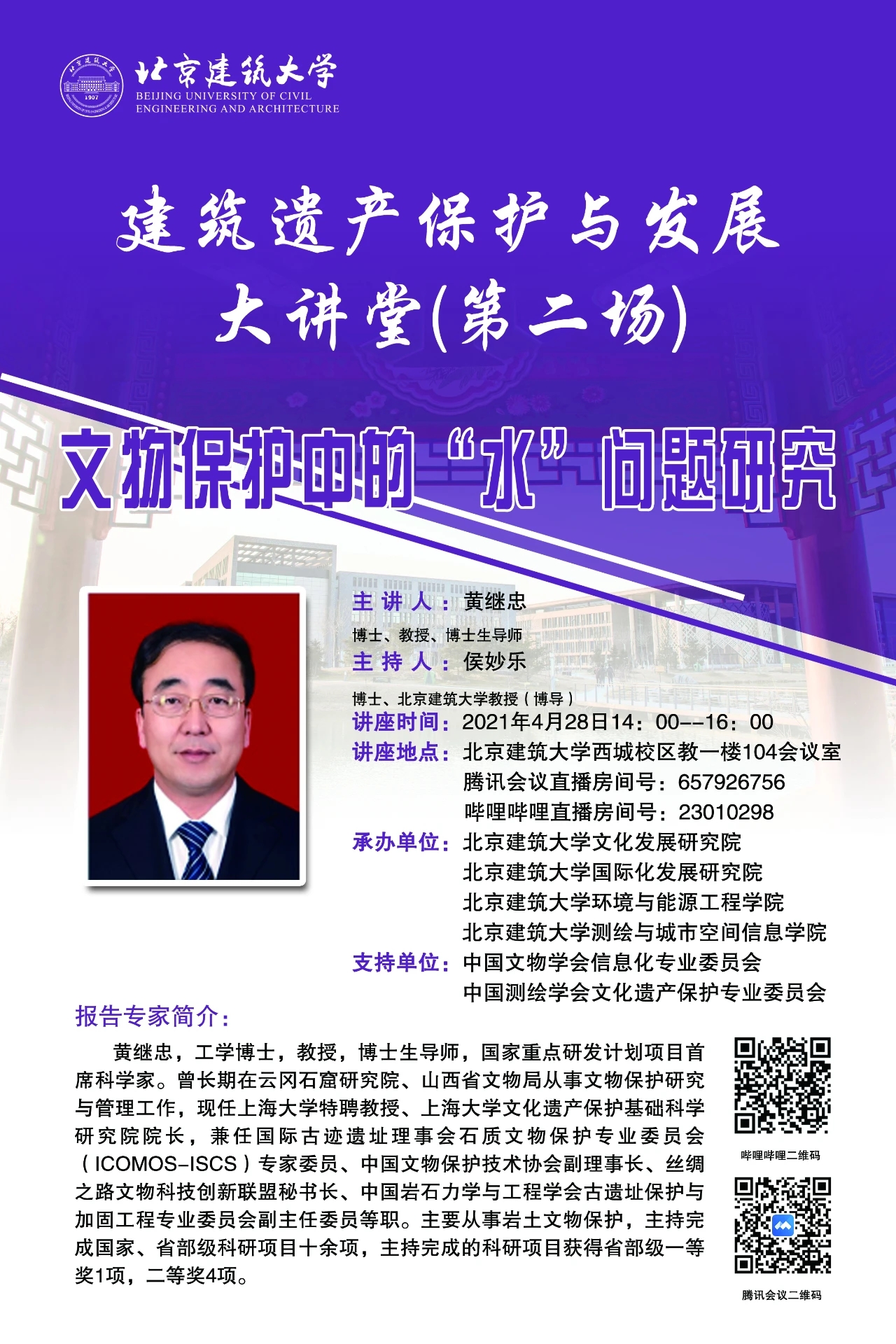 银河娱乐app