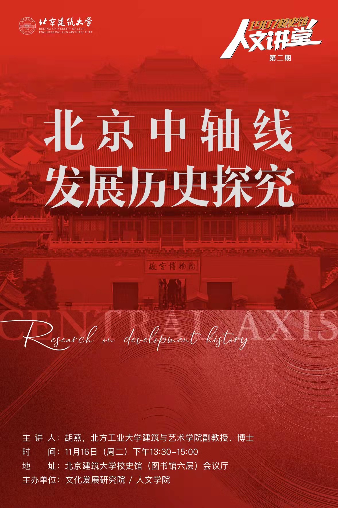 银河娱乐app