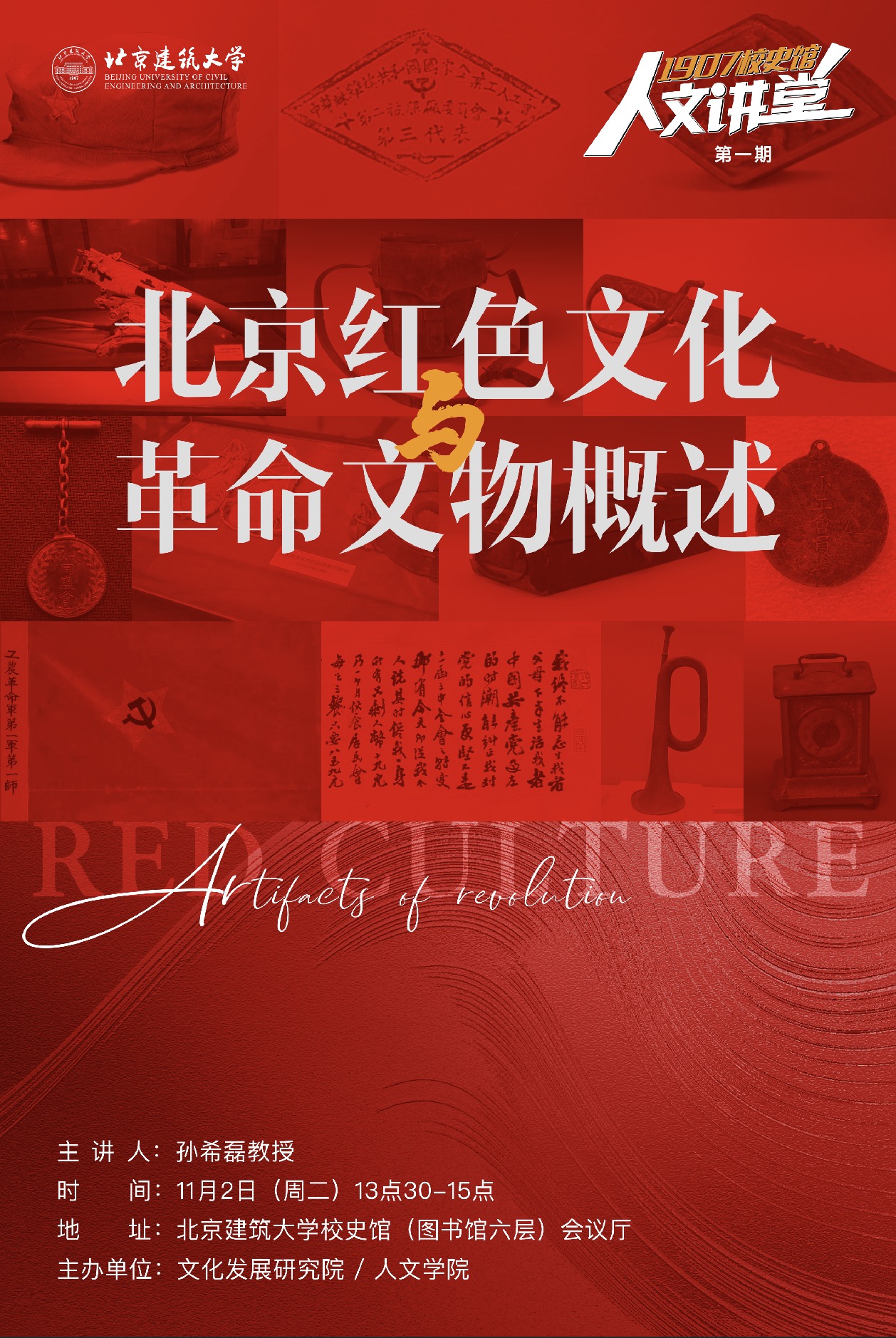 银河娱乐app