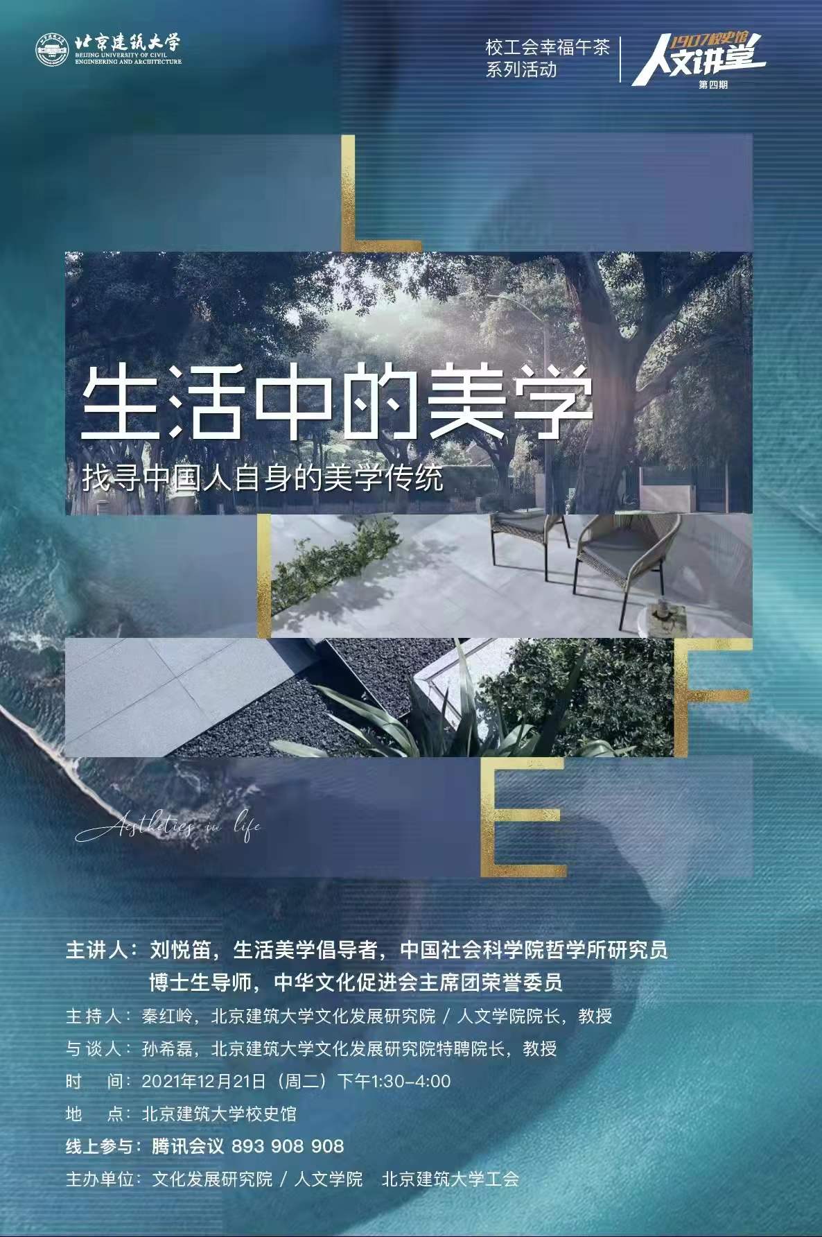 银河娱乐app