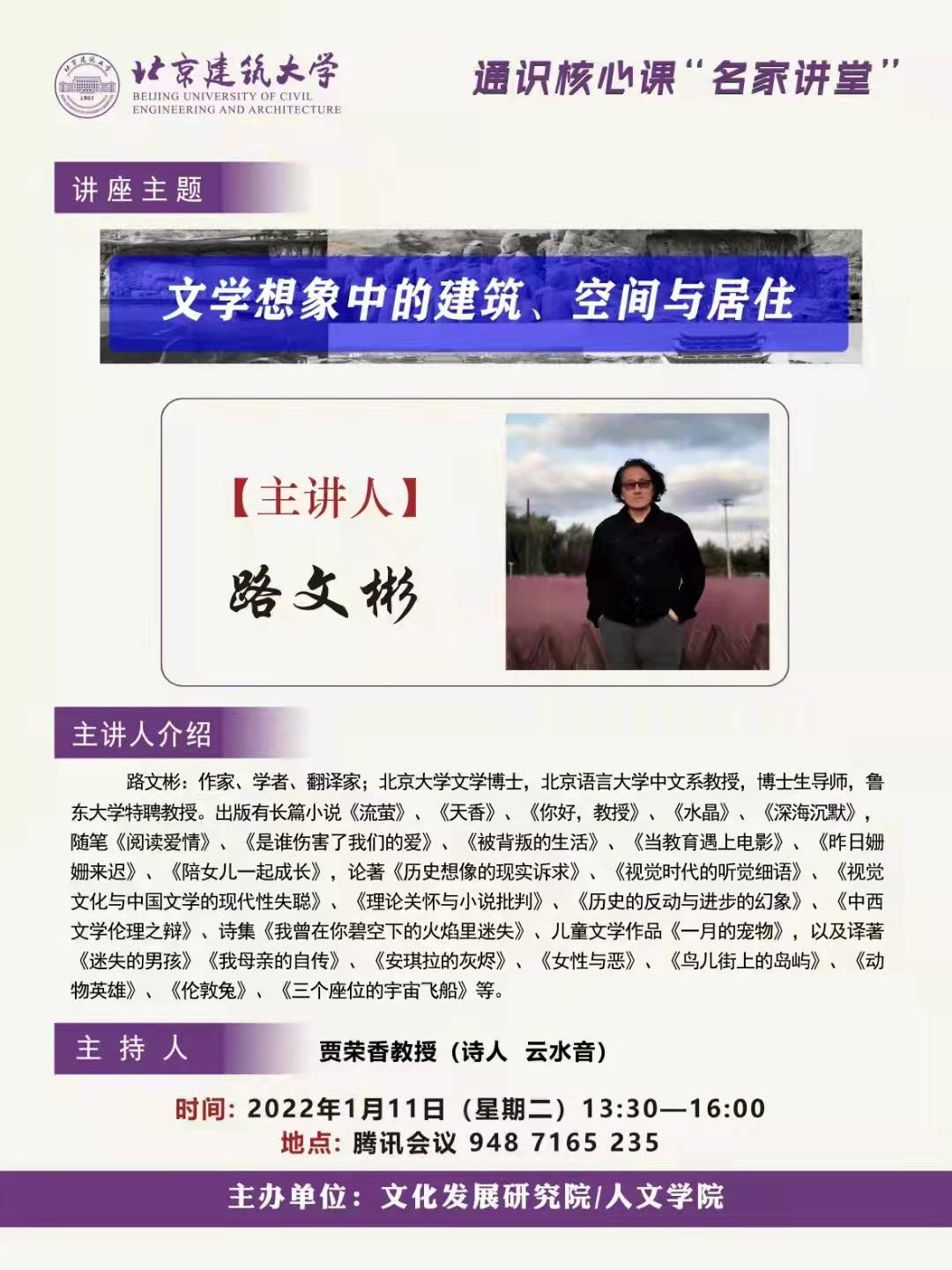 银河娱乐app