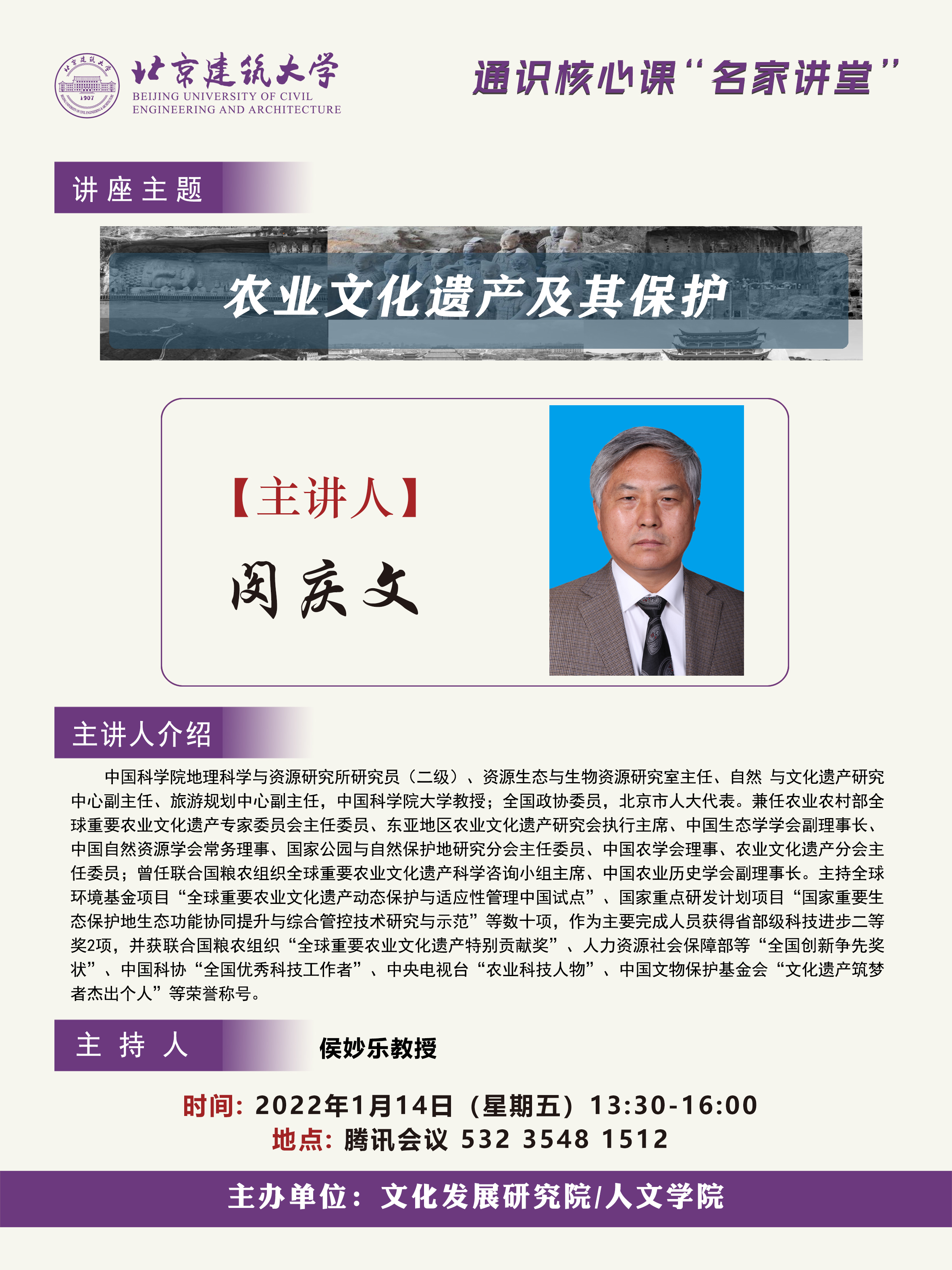 银河娱乐app