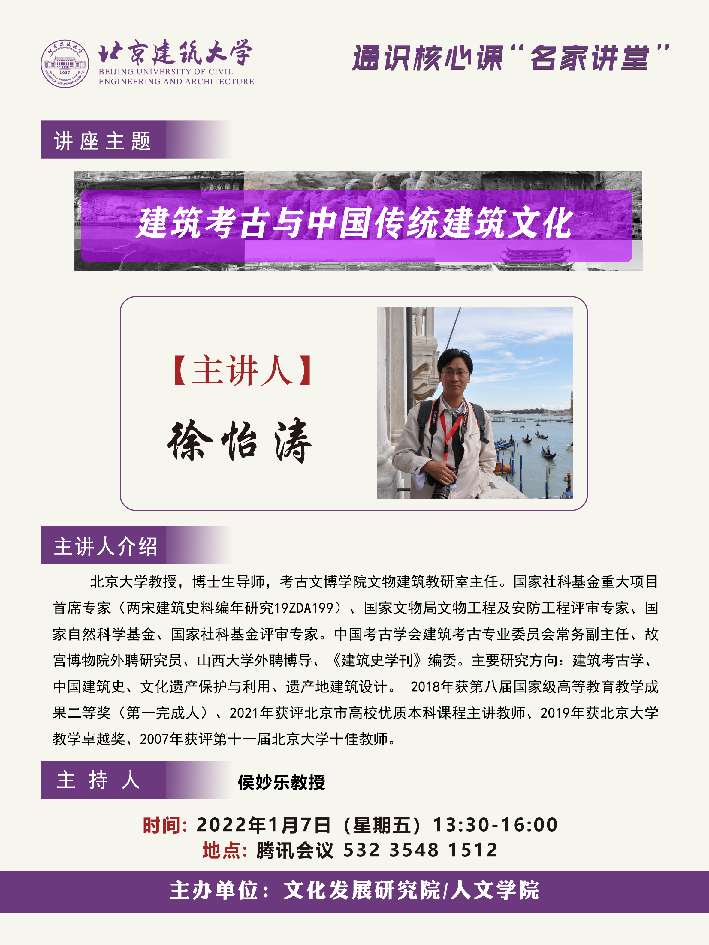 银河娱乐app