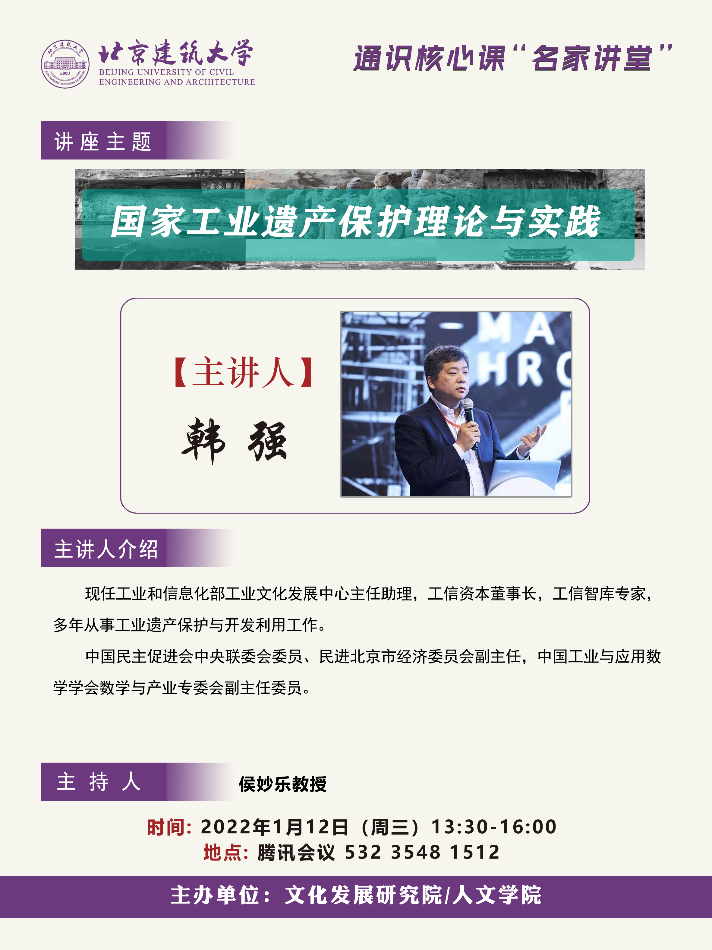 银河娱乐app