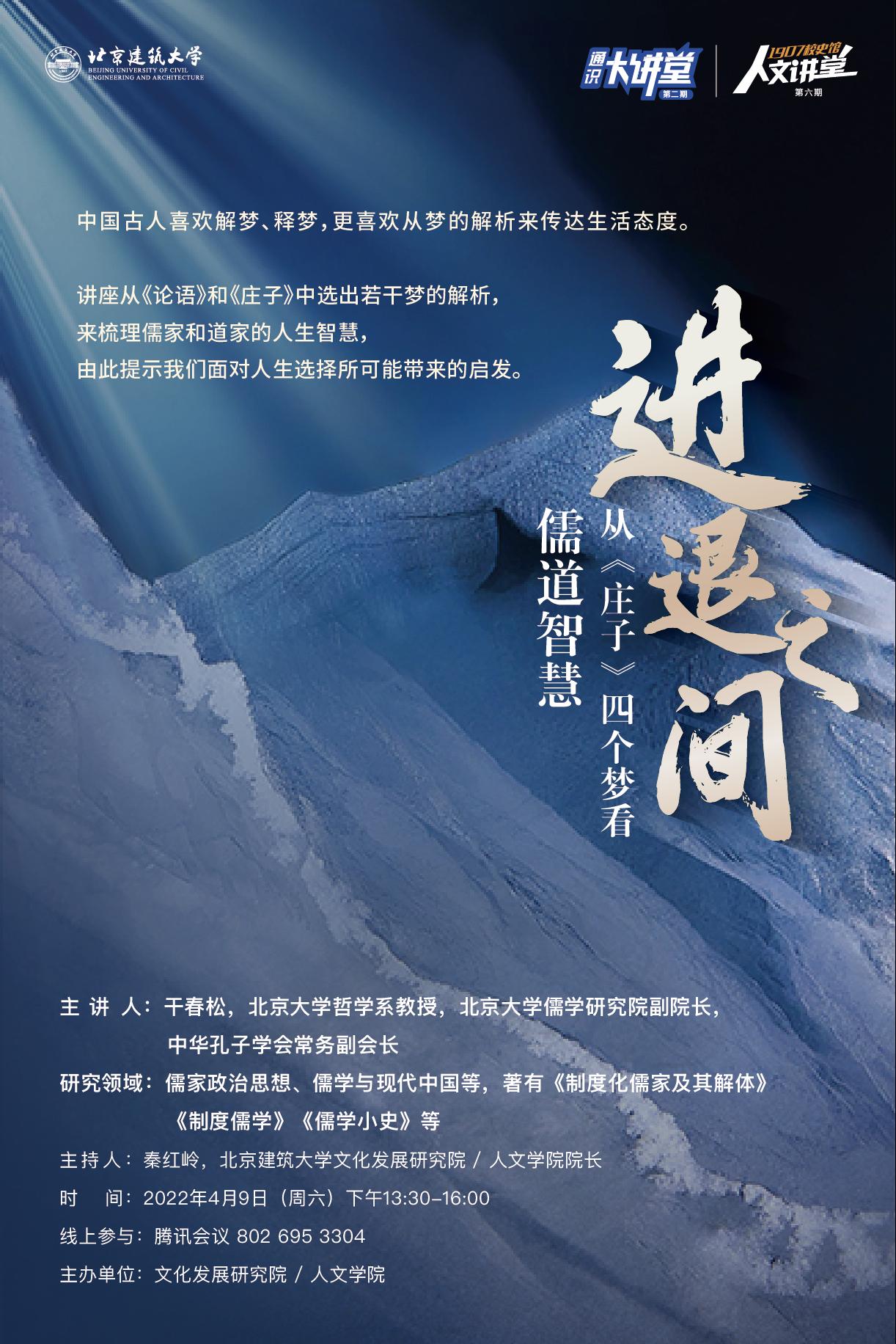 银河娱乐app
