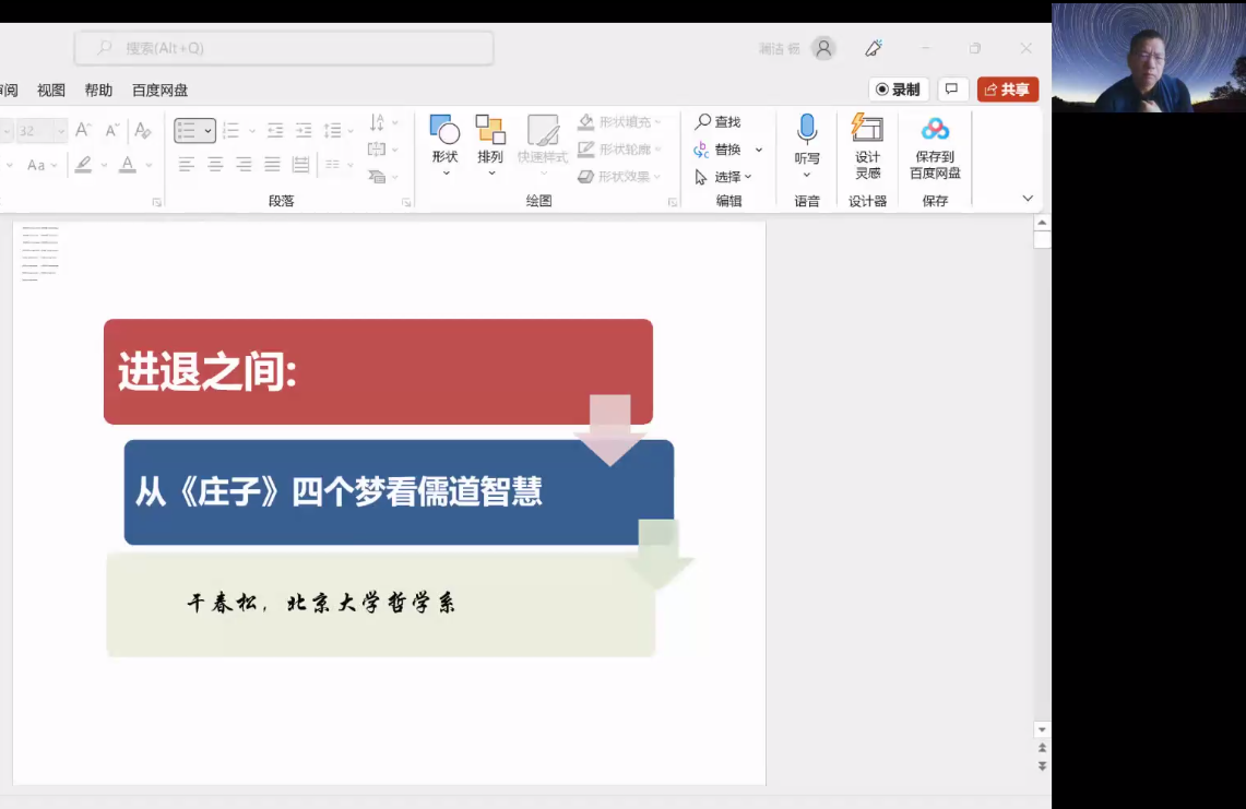 银河娱乐app