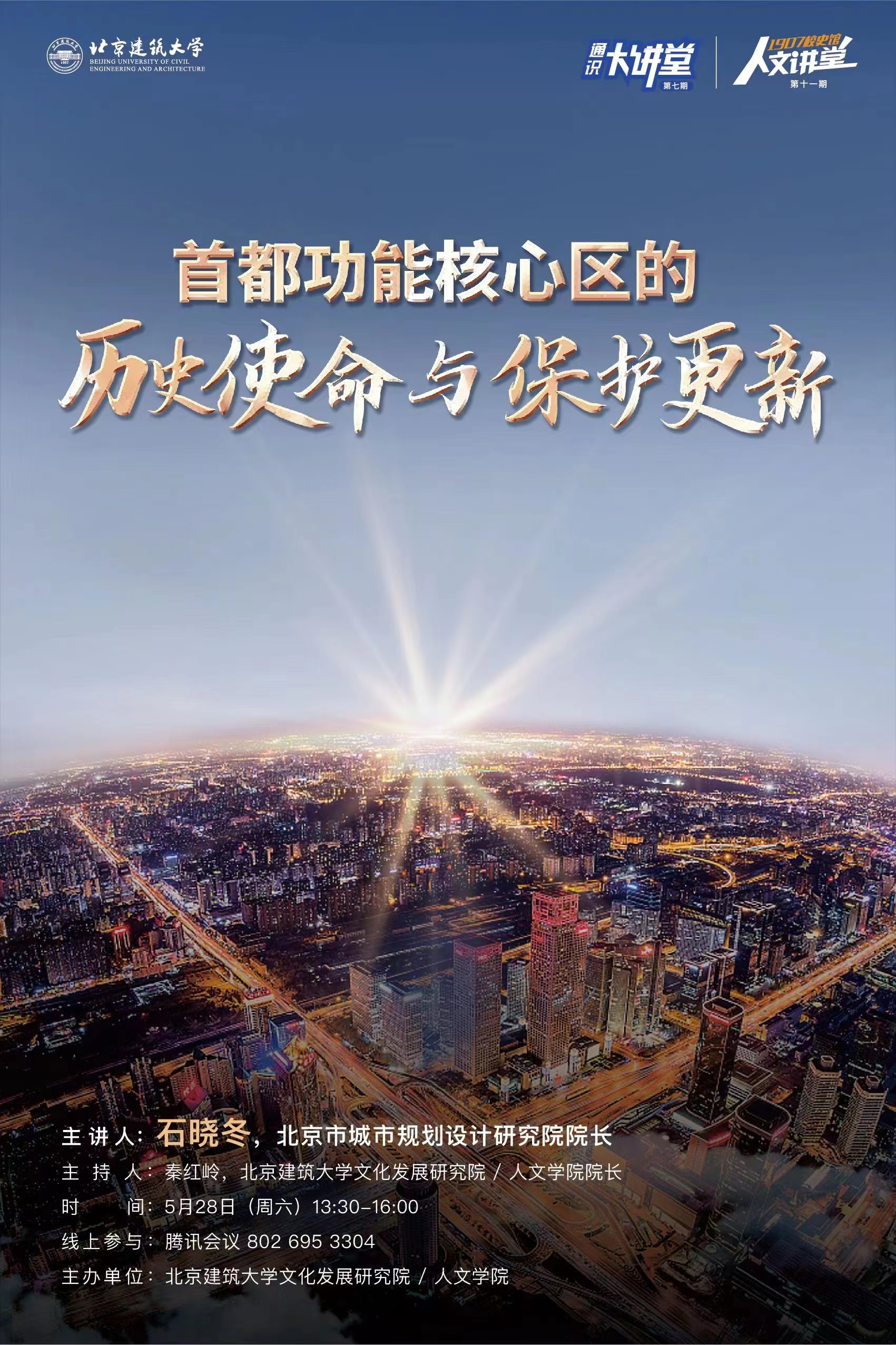 银河娱乐app