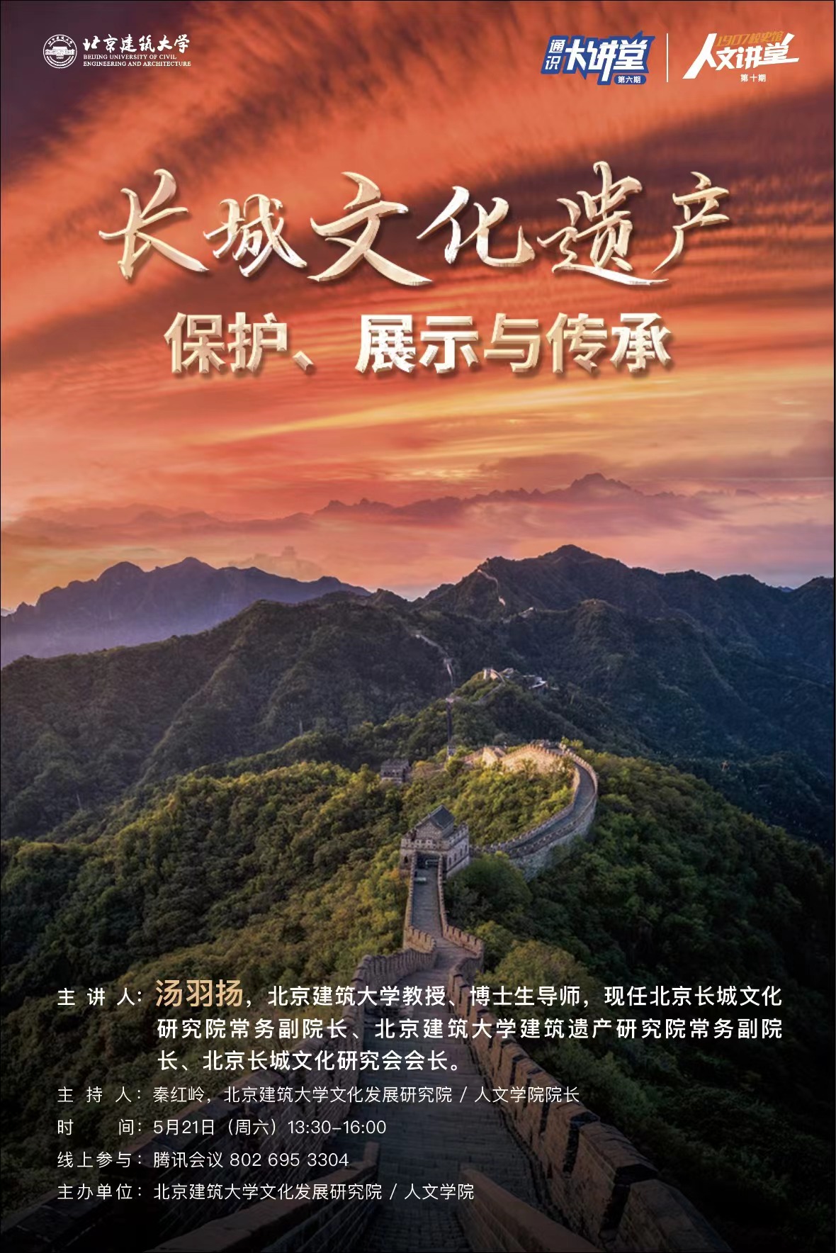 银河娱乐app