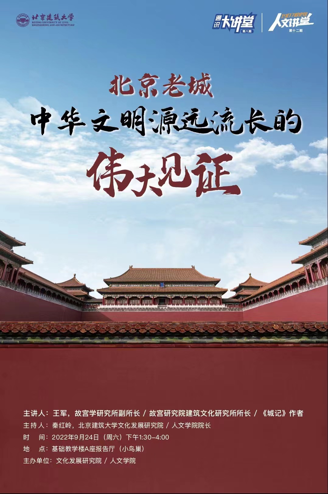 银河娱乐app