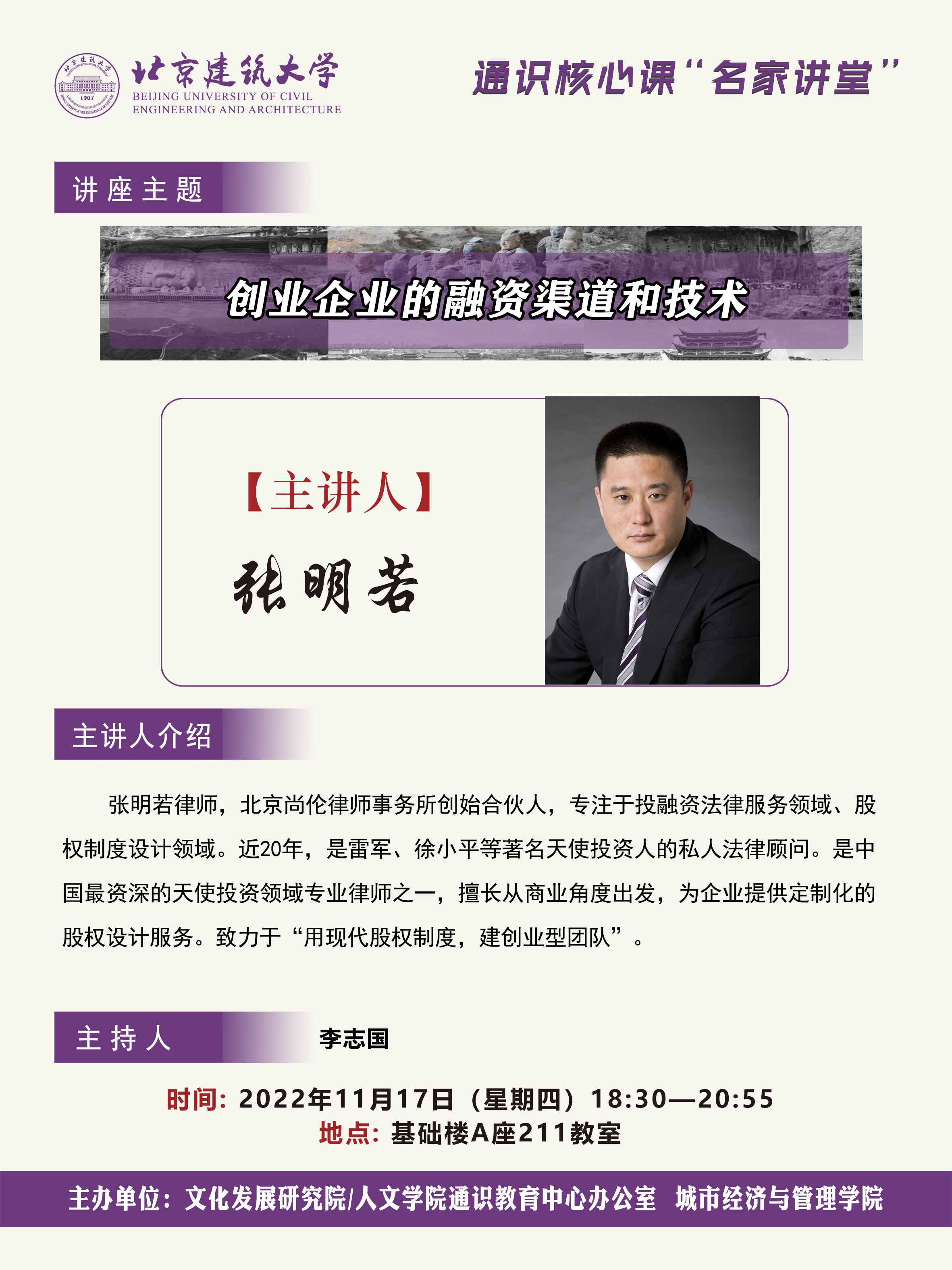 银河娱乐app
