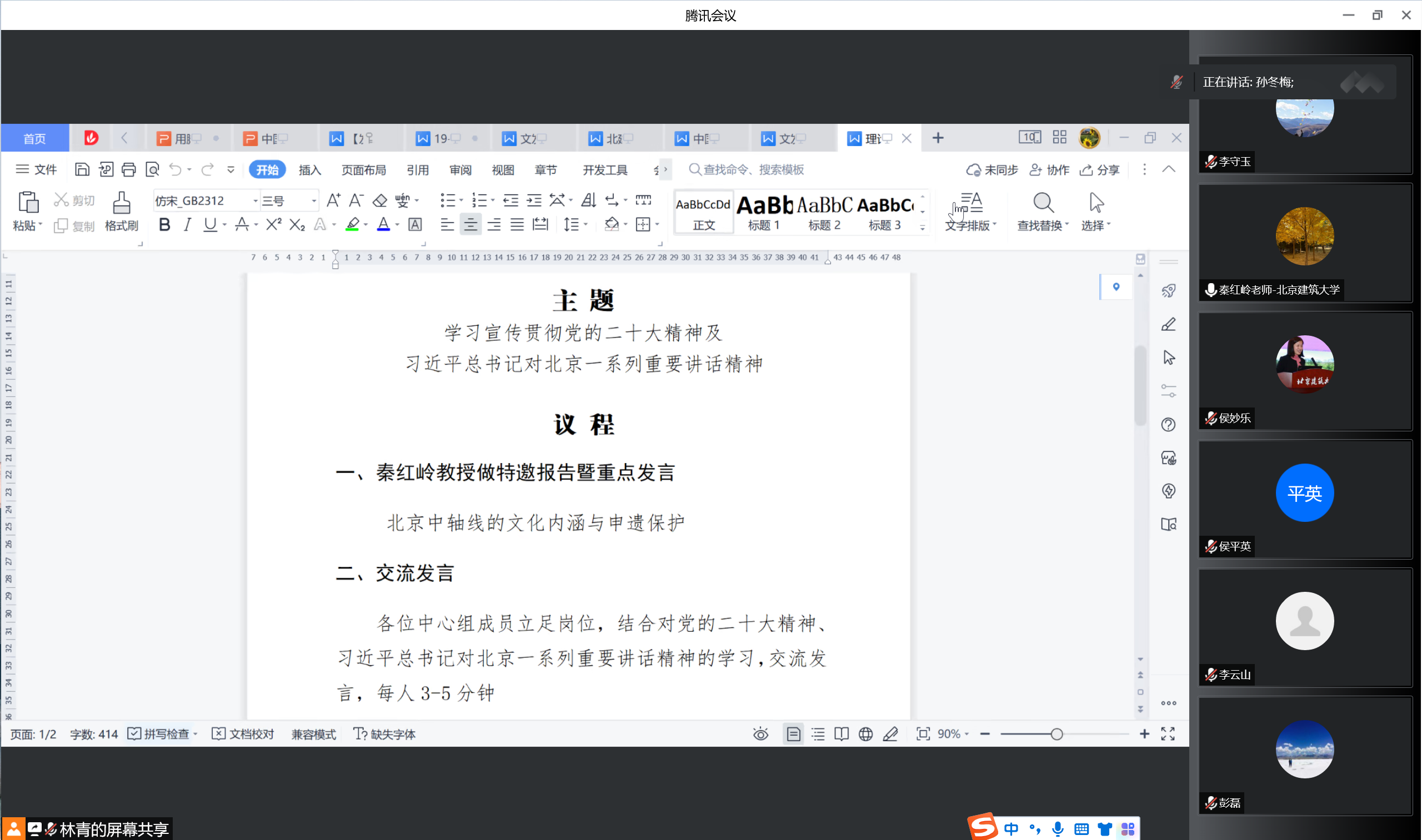 银河娱乐app