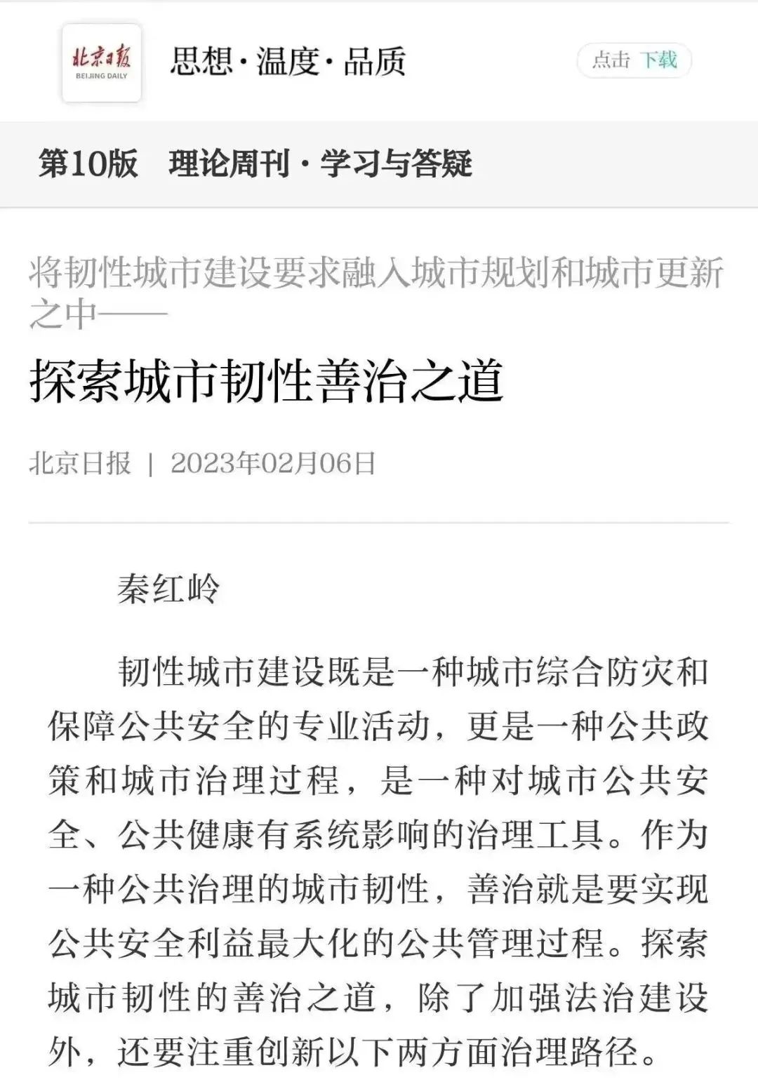 银河娱乐app