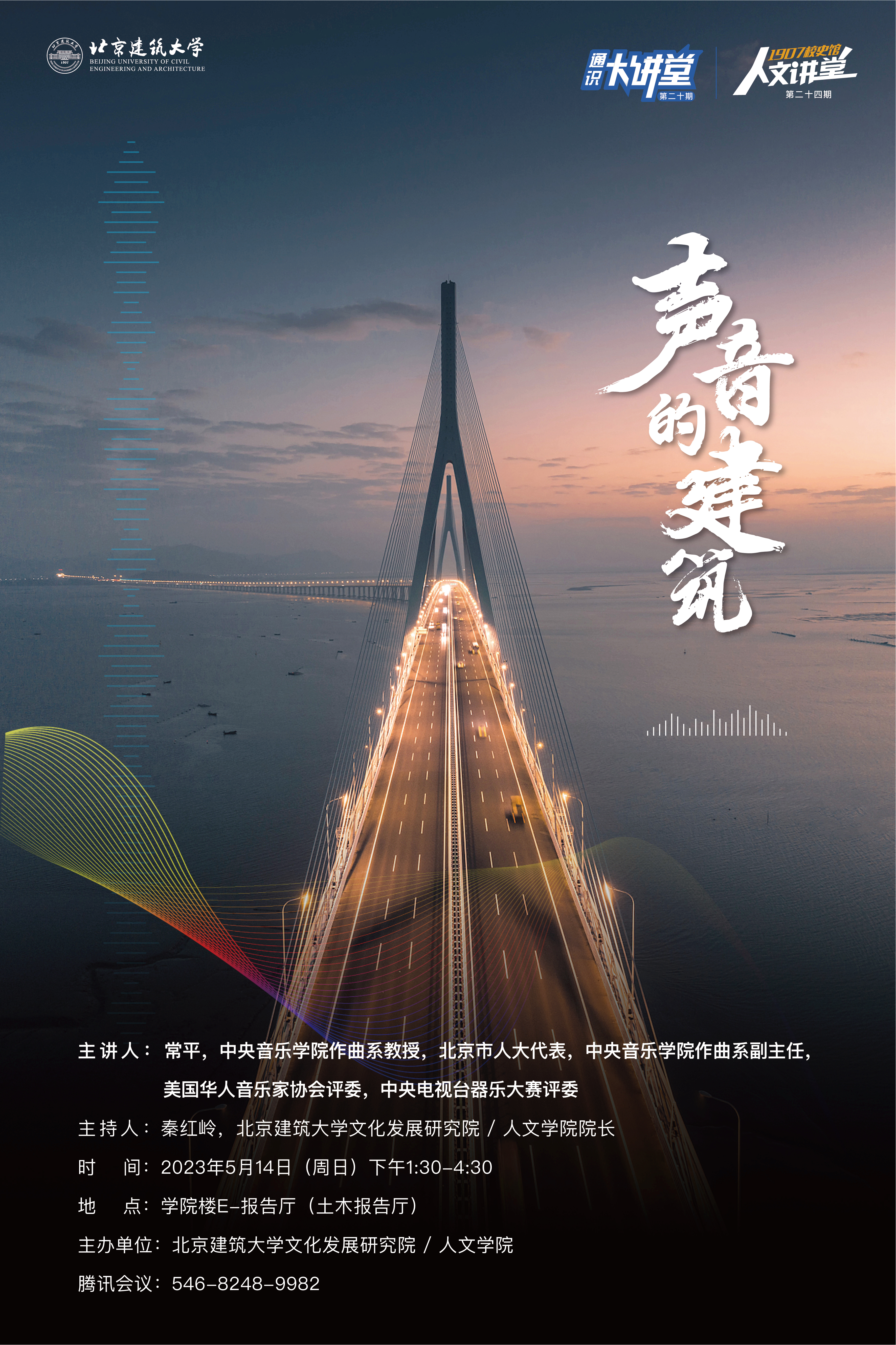 银河娱乐app