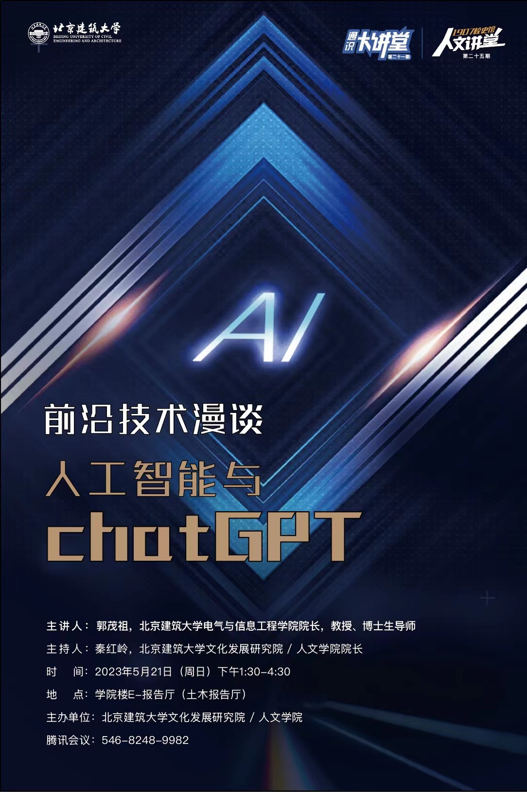 银河娱乐app