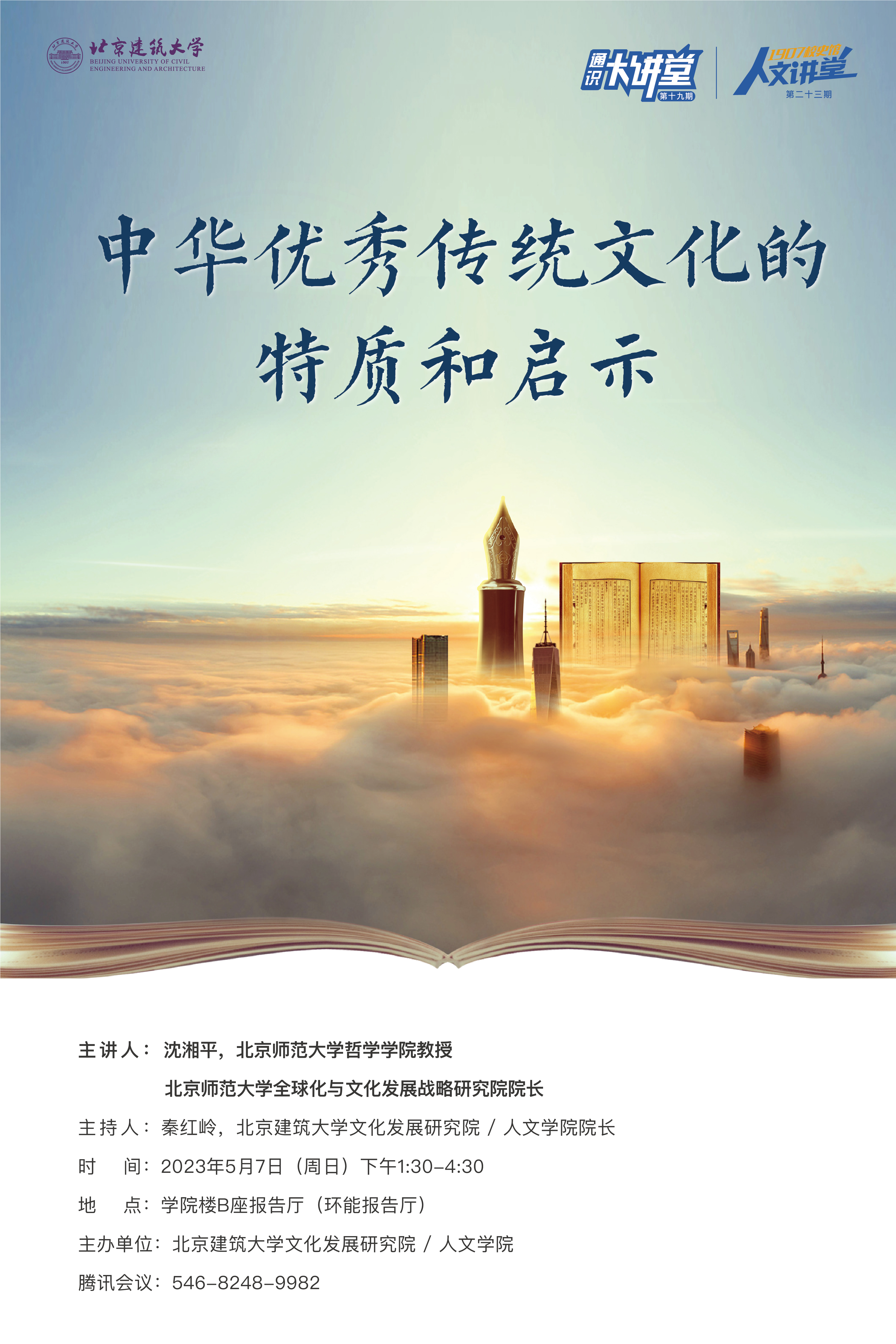 银河娱乐app