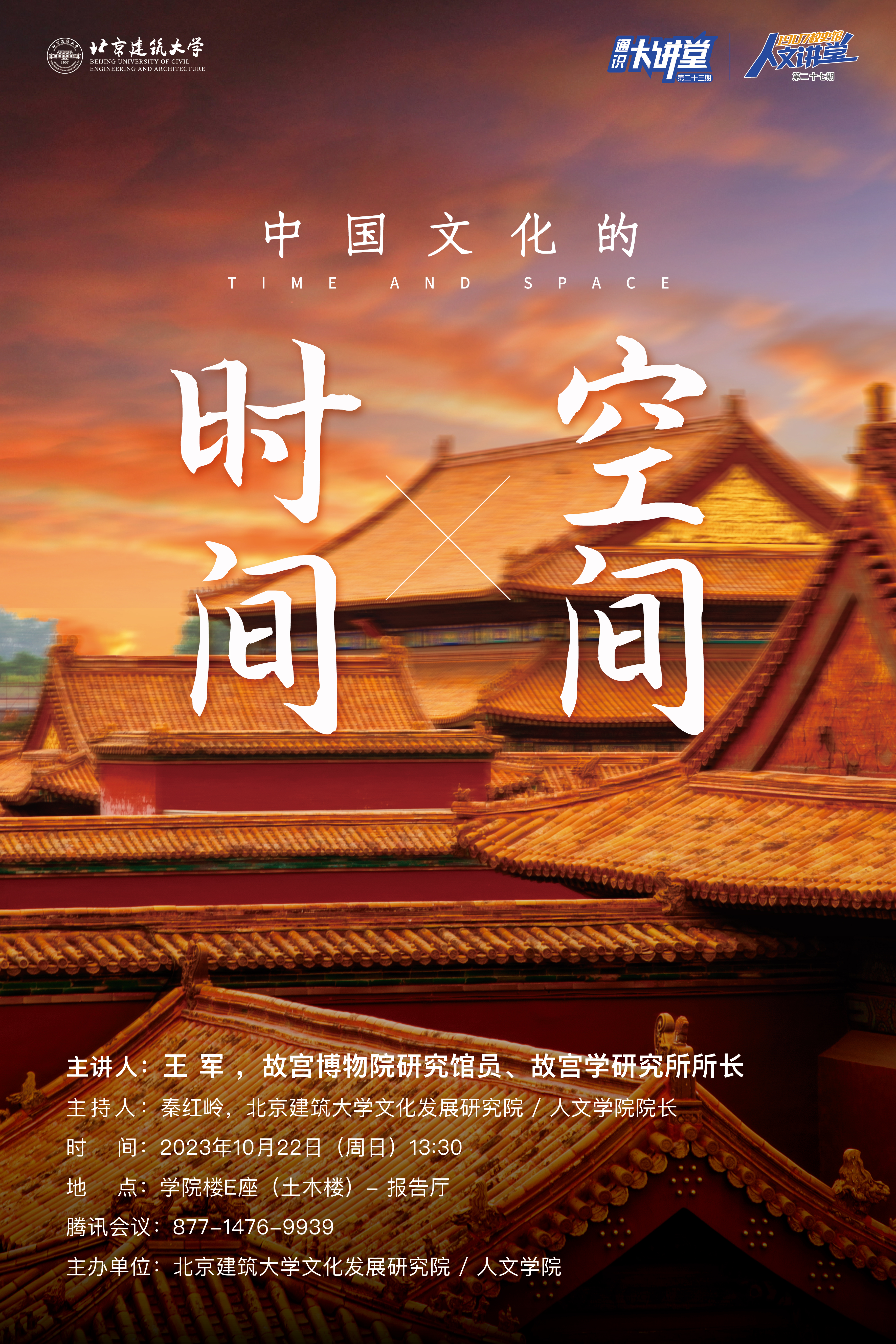 银河娱乐app