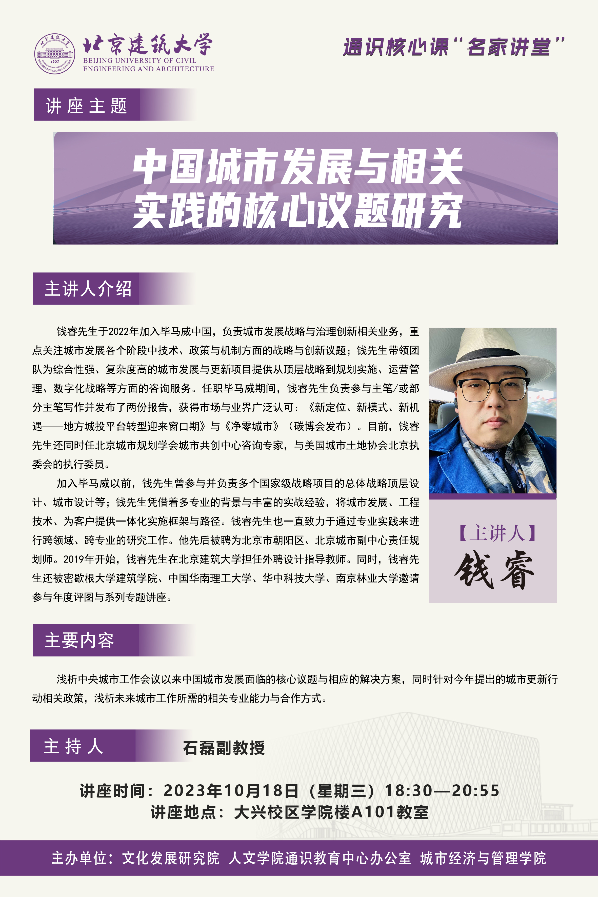银河娱乐app