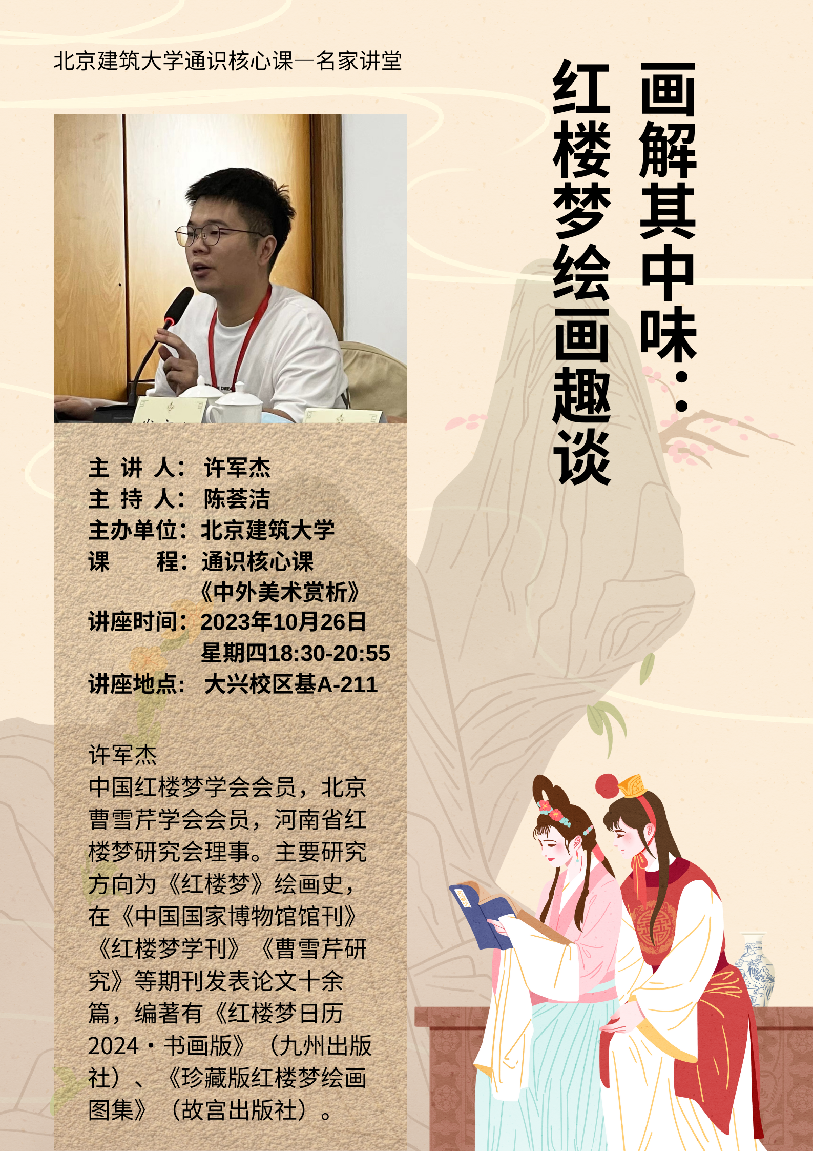银河娱乐app