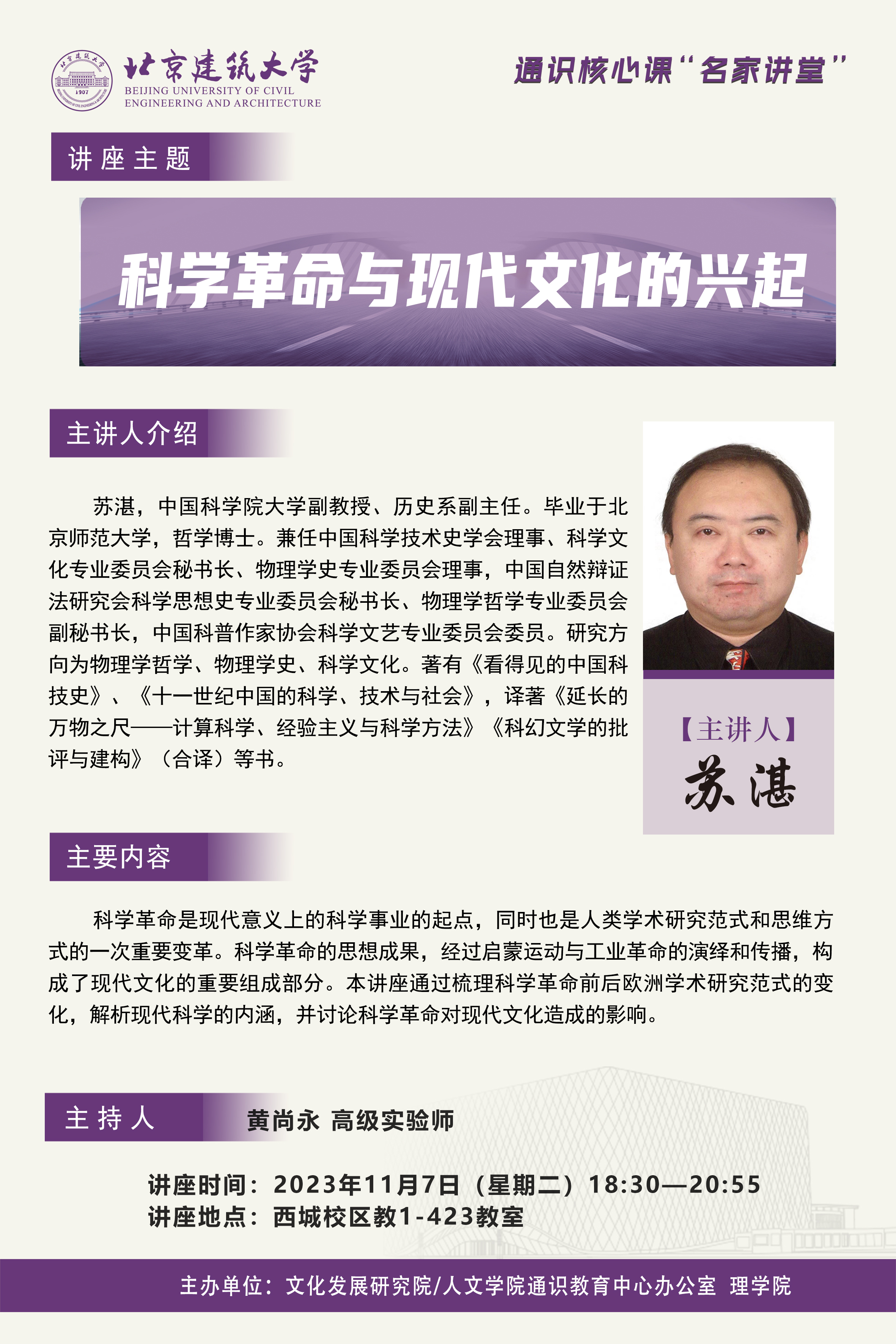 银河娱乐app