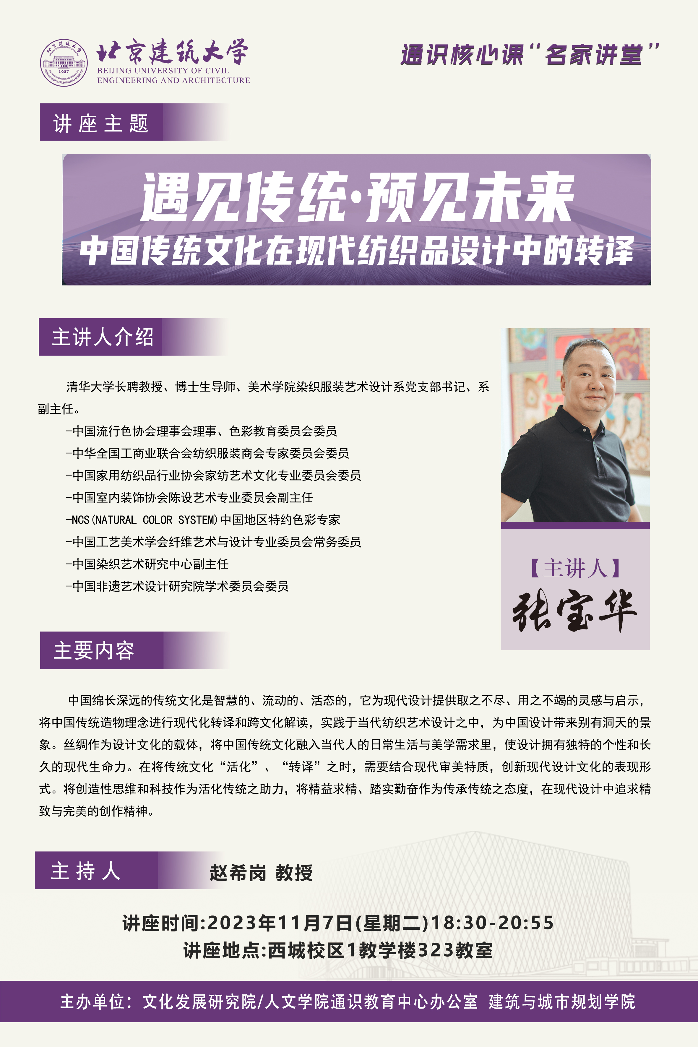 银河娱乐app
