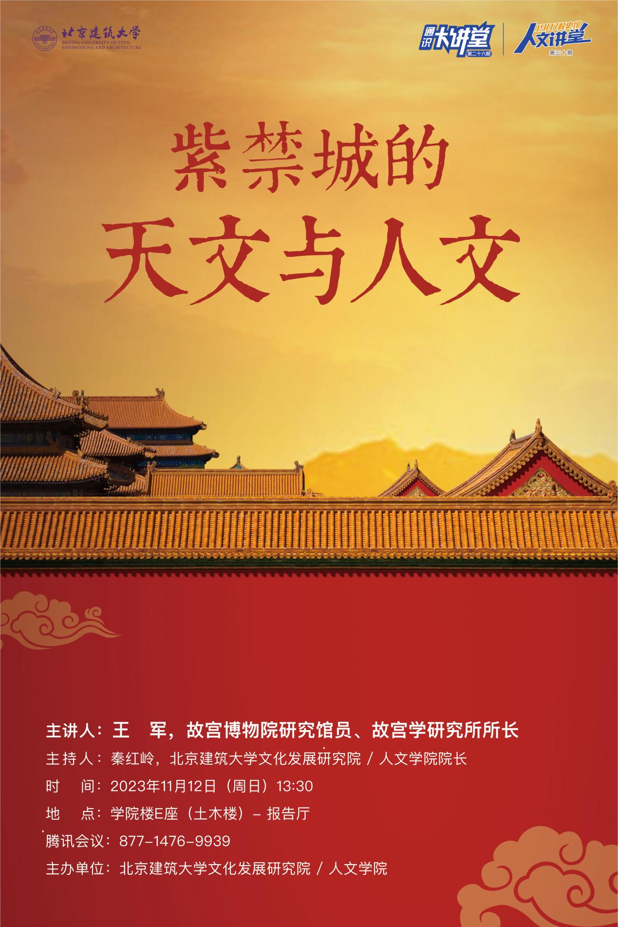银河娱乐app
