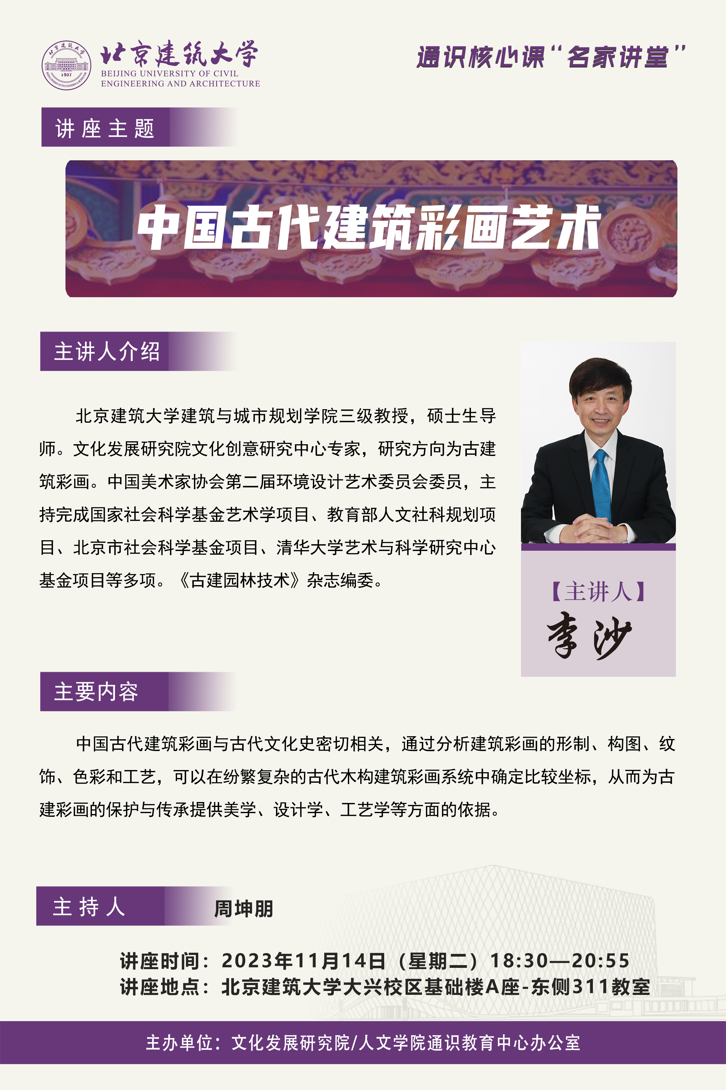 银河娱乐app