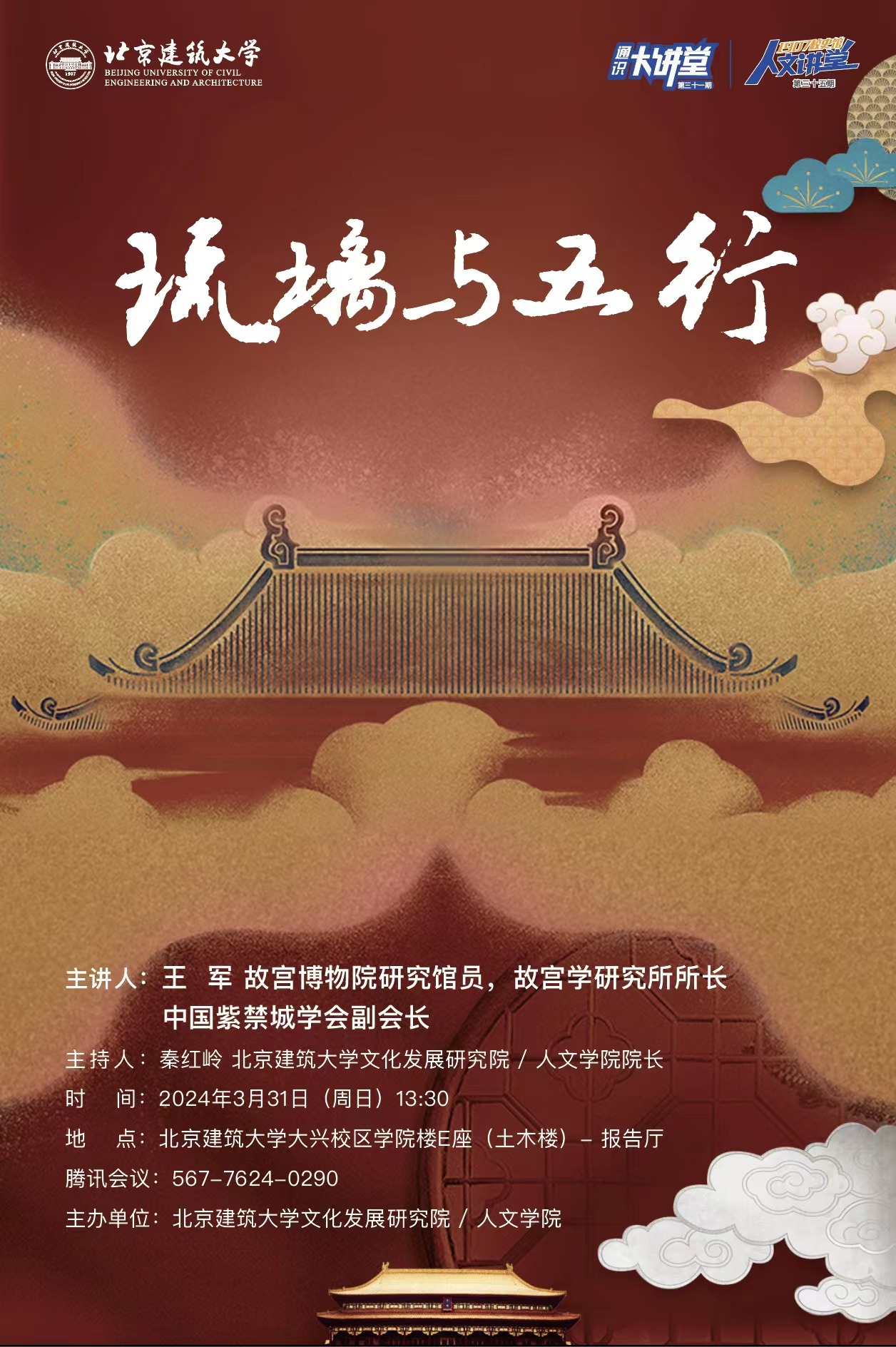 银河娱乐app