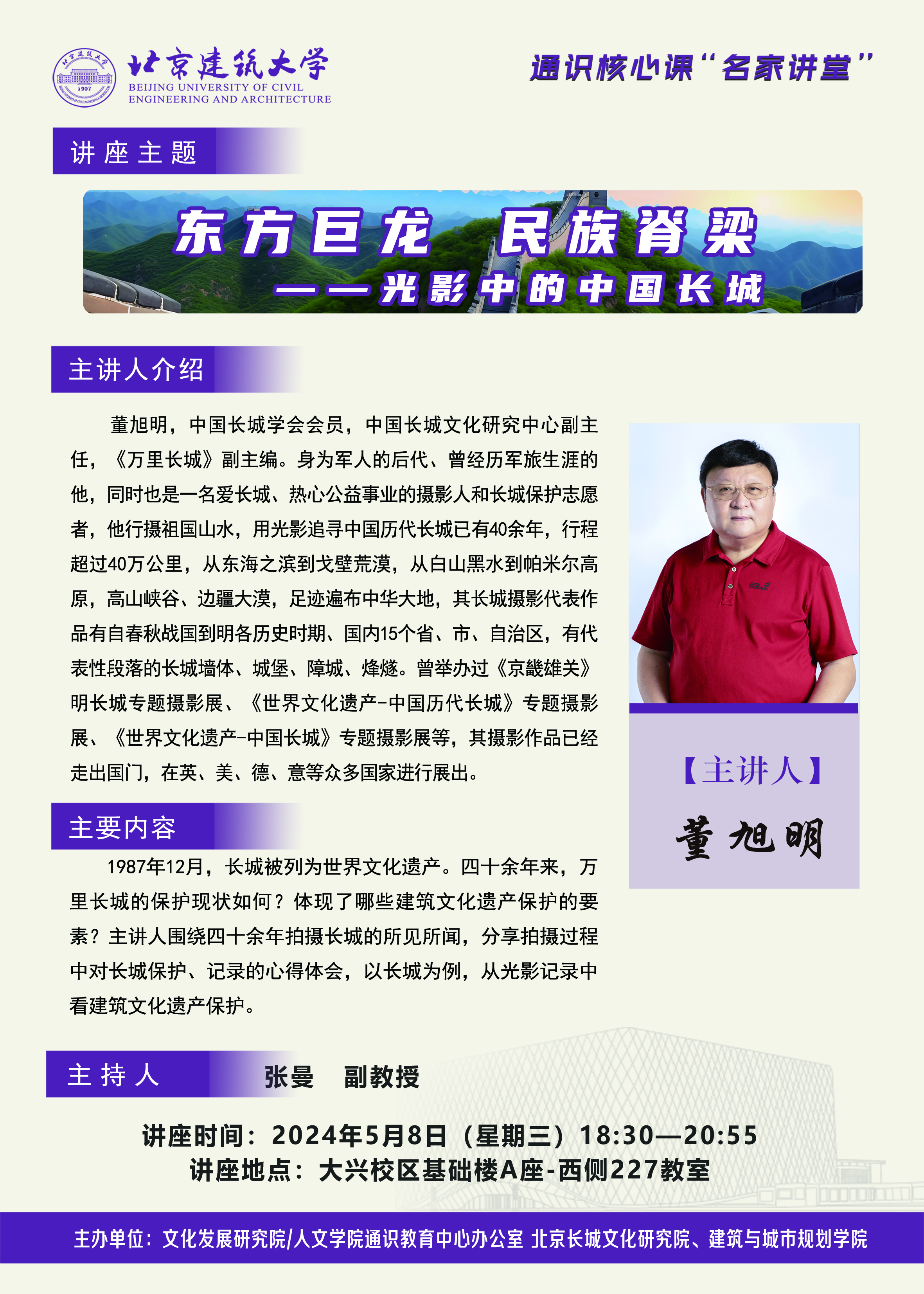 银河娱乐app