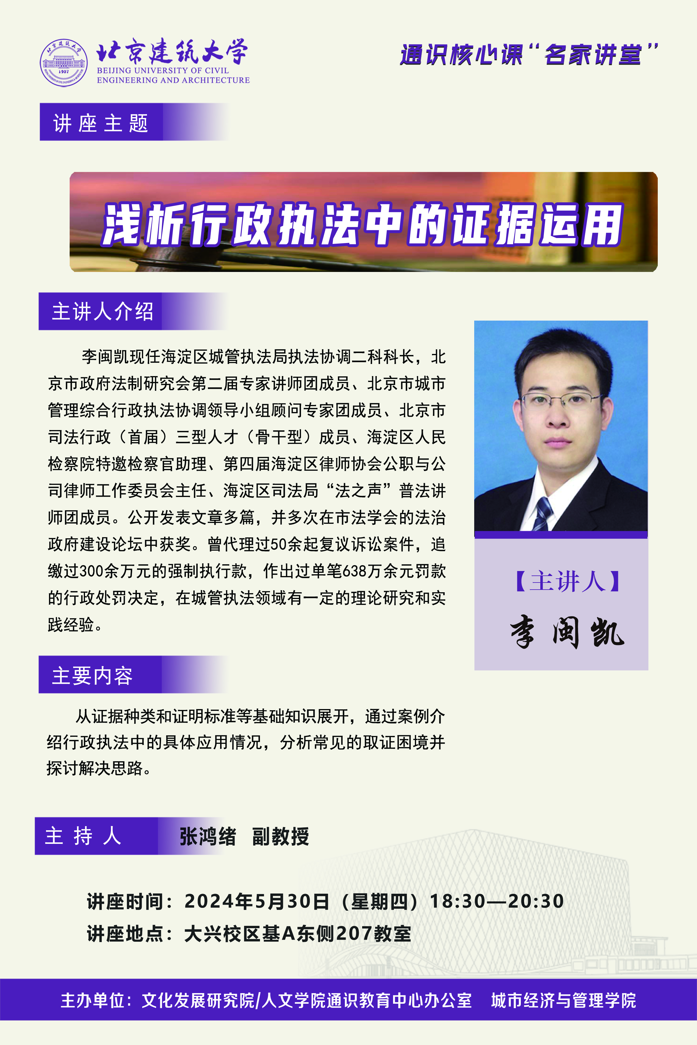 银河娱乐app