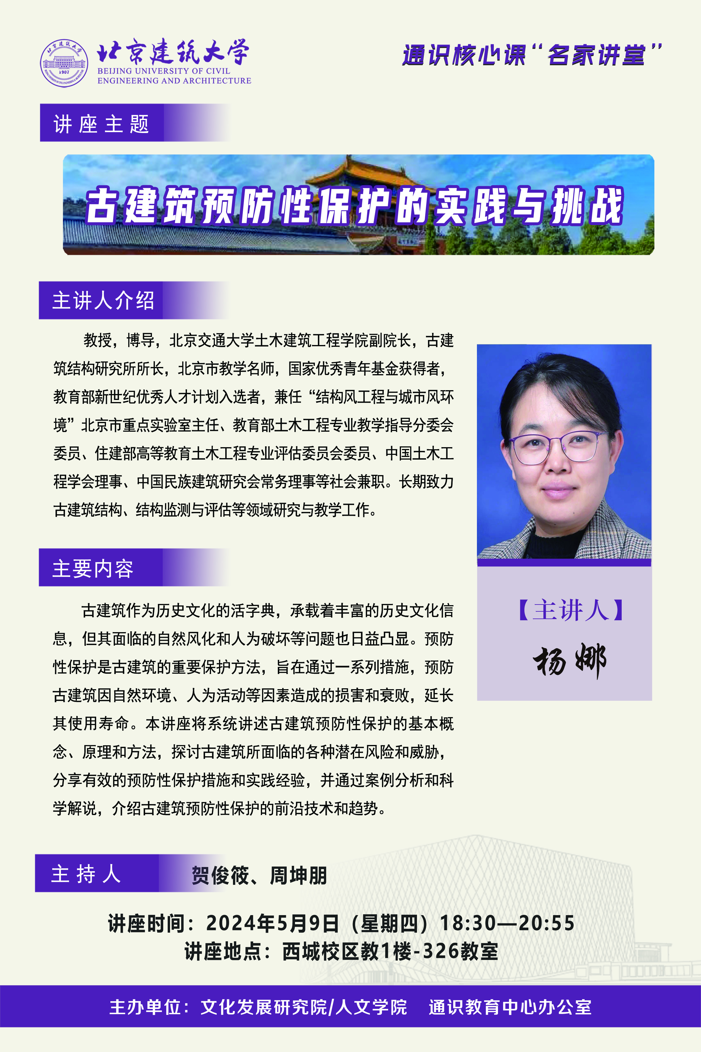 银河娱乐app