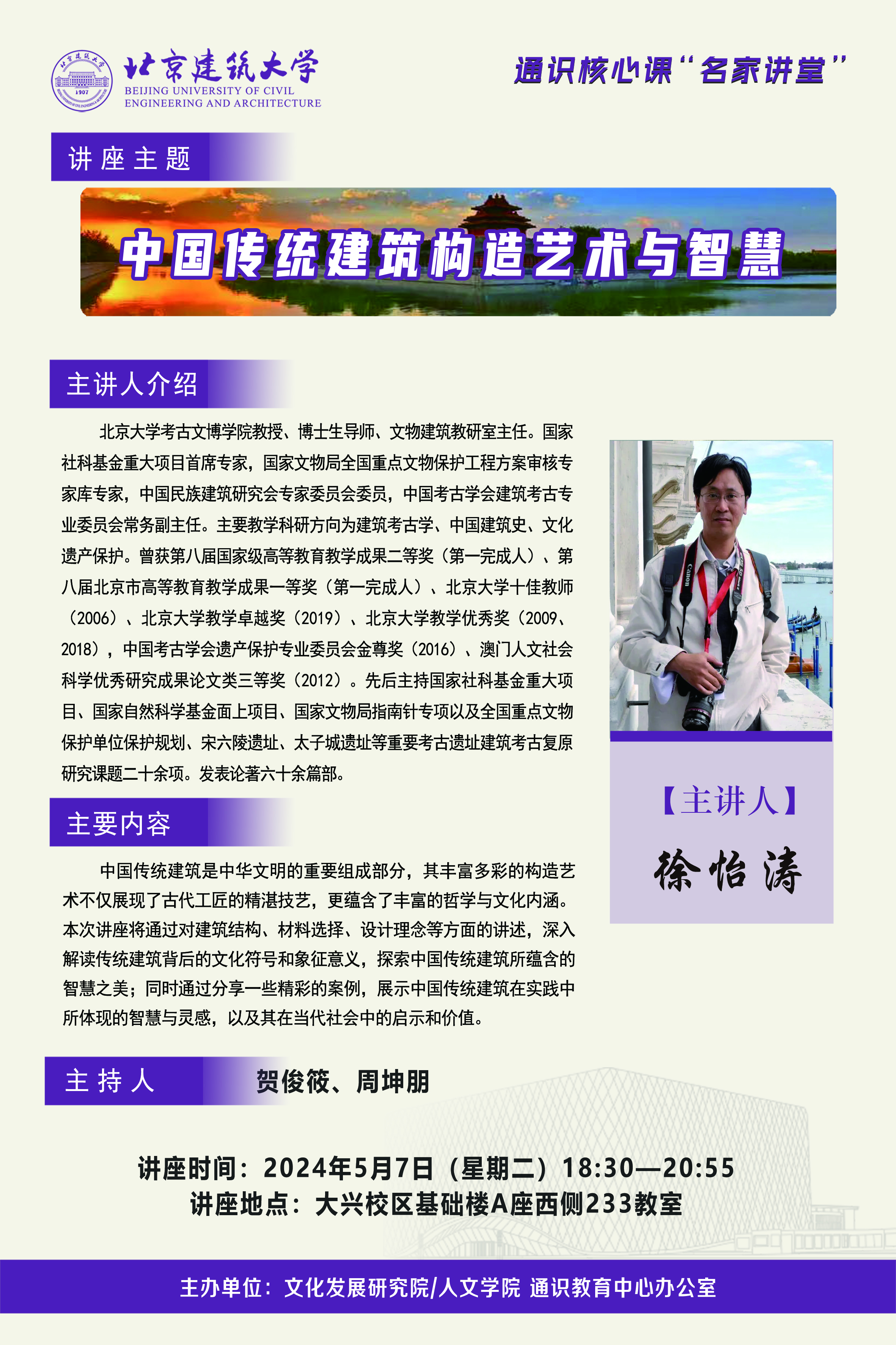 银河娱乐app