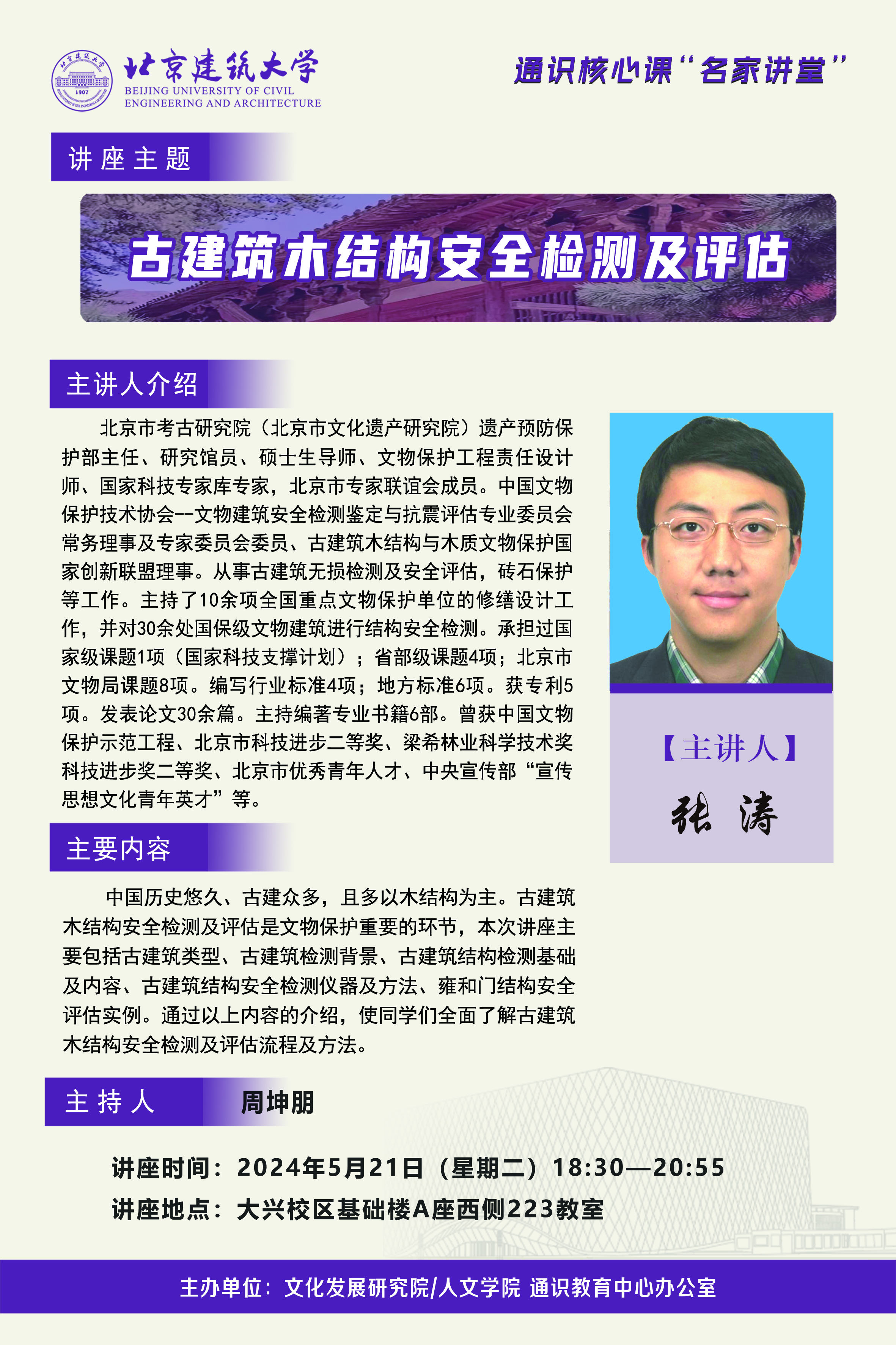 银河娱乐app