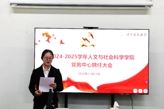 银河娱乐app